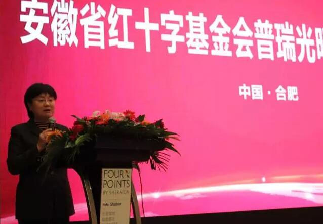 普瑞光明基金正式成立,首期角膜移植救助活动启动