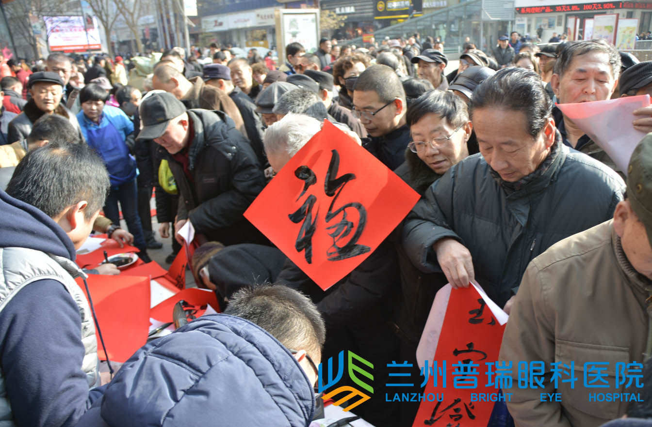 鸡年送春联送“福”字大型公益活动