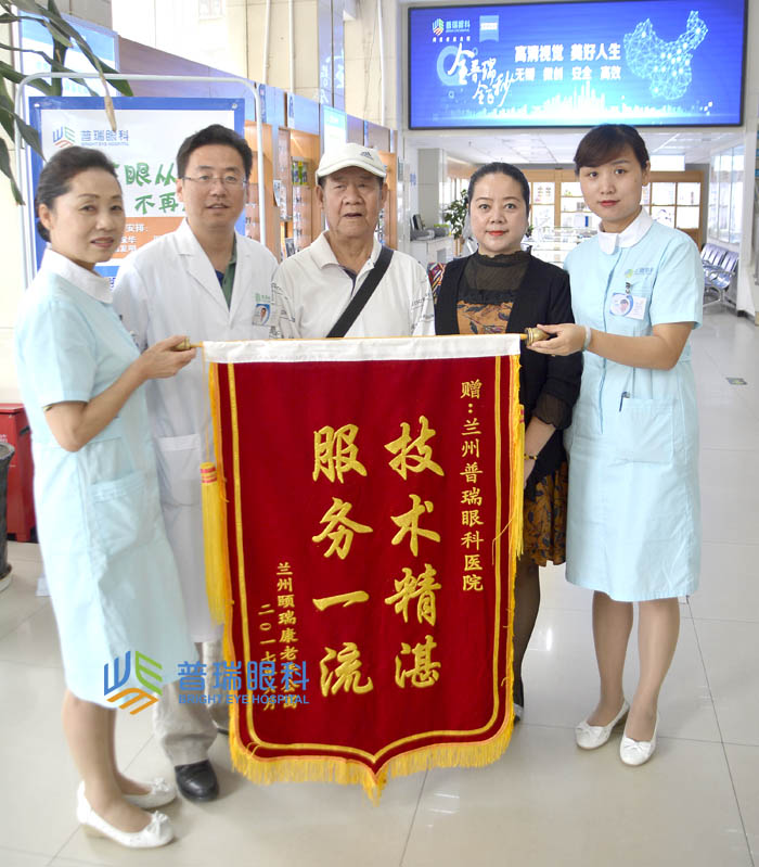兰州眼科专家：视力从0.08到0.8