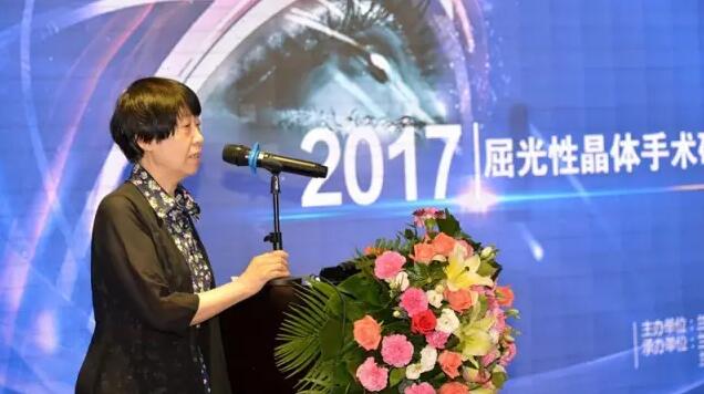 兰州普瑞眼视光医院2017屈光性晶体手术研讨会昨日圆满落幕！