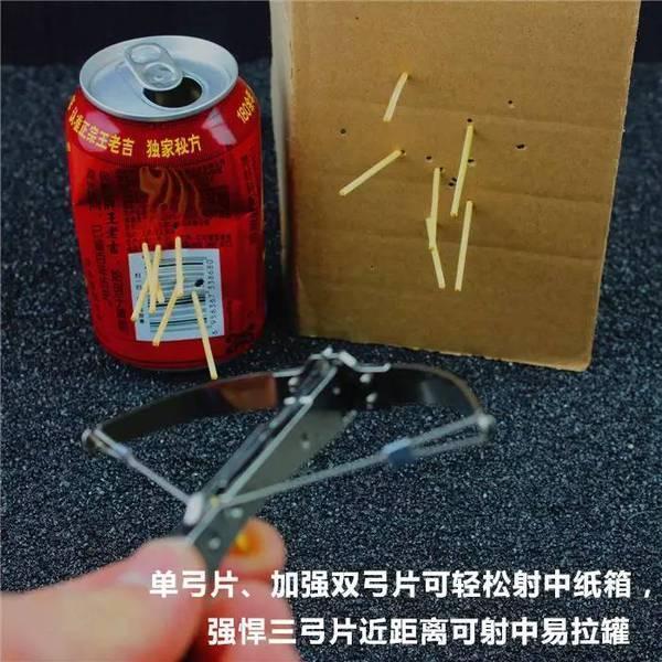 学校附近又见牙签弩