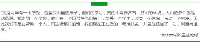 【行知中国.点亮丝绸之路第二季】庆阳之行即将开启！