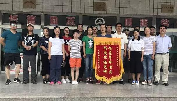 普瑞眼科“行知中国·点亮丝绸之路”第二季圆满完成