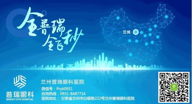CRT角膜塑形镜西北地区首发暨新品体验会圆满落幕