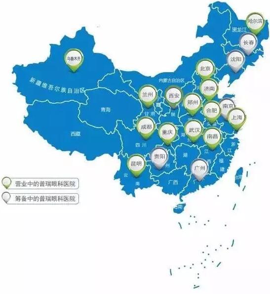 普瑞眼科荣获第七届中国公益节"2017年度责任品牌奖"