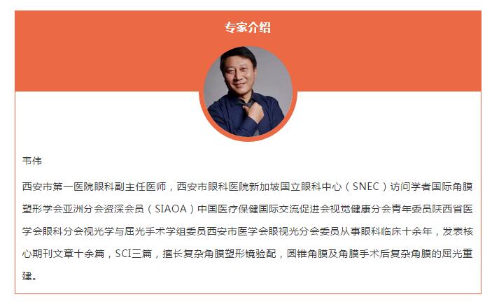别家的孩子近视了不戴眼镜还度数稳定！为啥你孩子就不行