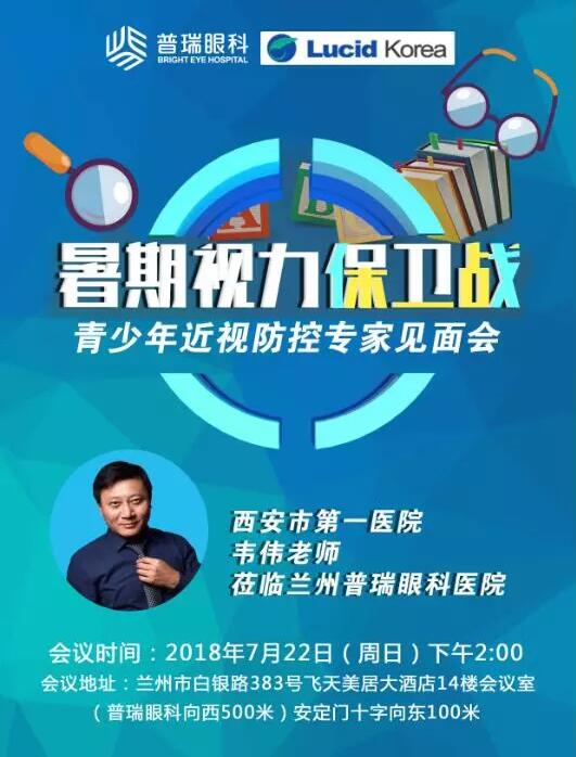别家的孩子近视了不戴眼镜还度数稳定！为啥你孩子就不行