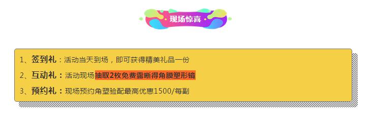 别家的孩子近视了不戴眼镜还度数稳定！为啥你孩子就不行