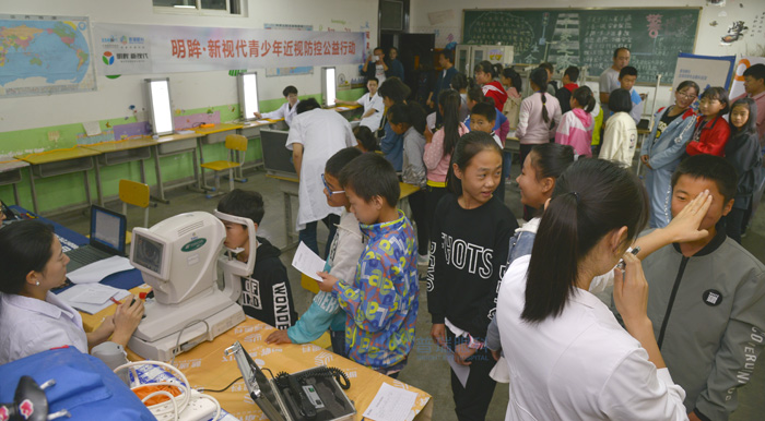 关爱西部青少年眼活动第三季走进榆中二中正式启动