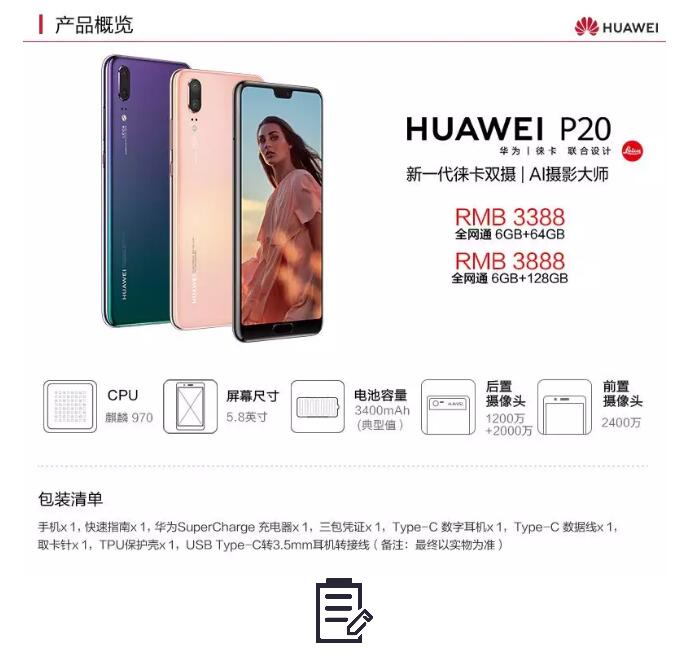 2019年普瑞眼科医院第二届“蜕变”征文比赛