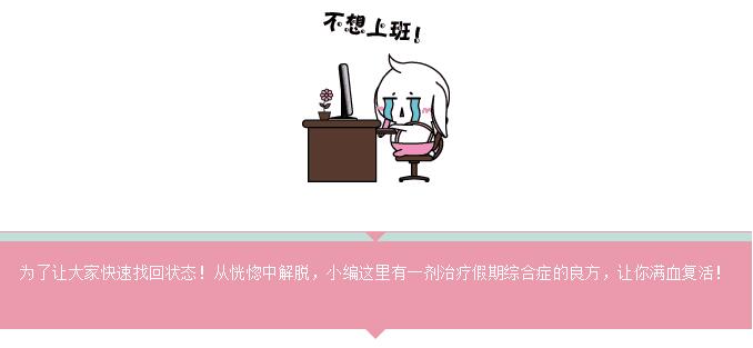 春节后，这里有个让你满血复活的机会，收好不谢！