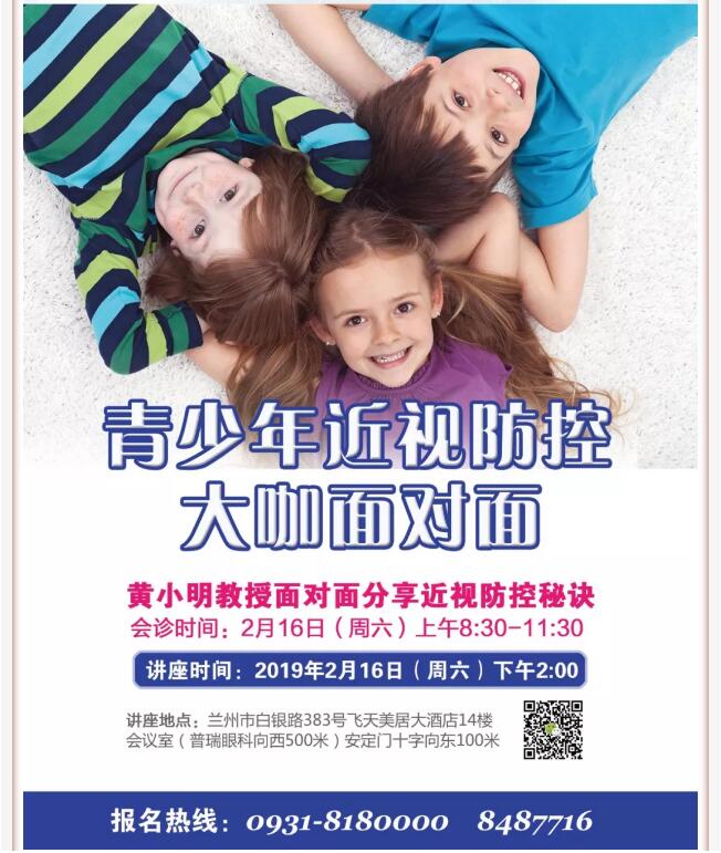 春节后，这里有个让你满血复活的机会，收好不谢！