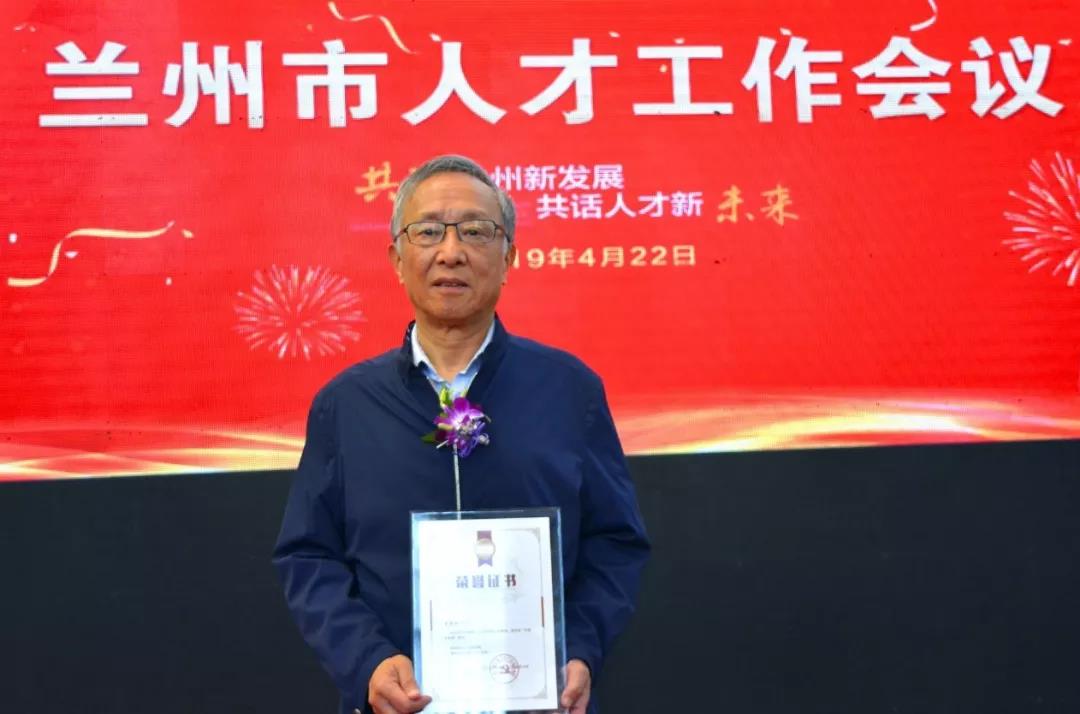 兰州市人才工作会议召开，普瑞眼科专家喜获殊荣