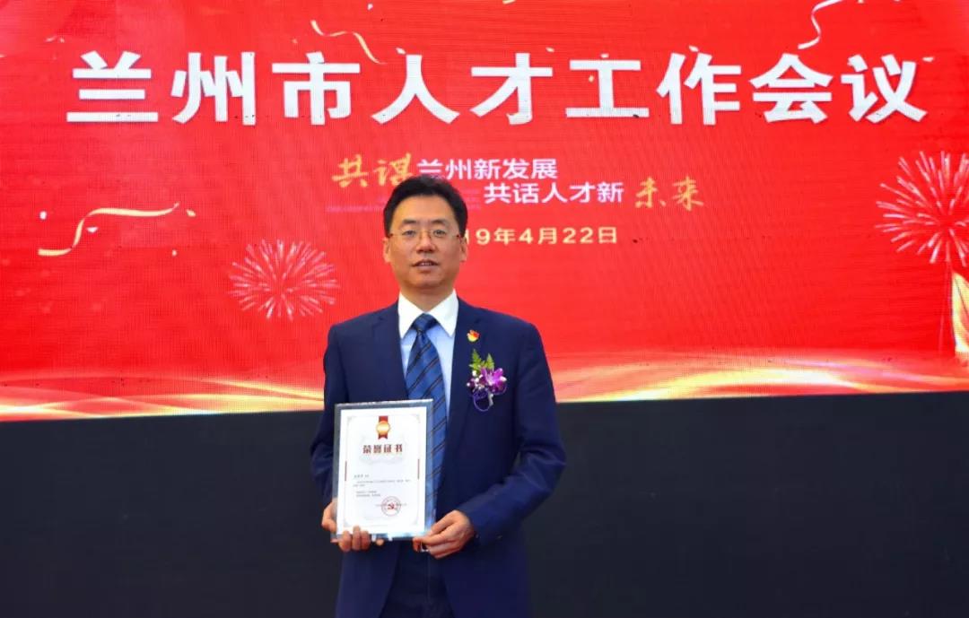 兰州市人才工作会议召开，普瑞眼科专家喜获殊荣