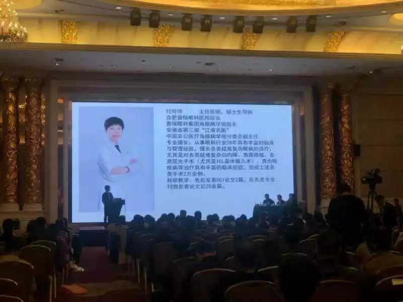 普瑞眼科阿玛仕1050rs全激光新闻发布会顺利谢幕