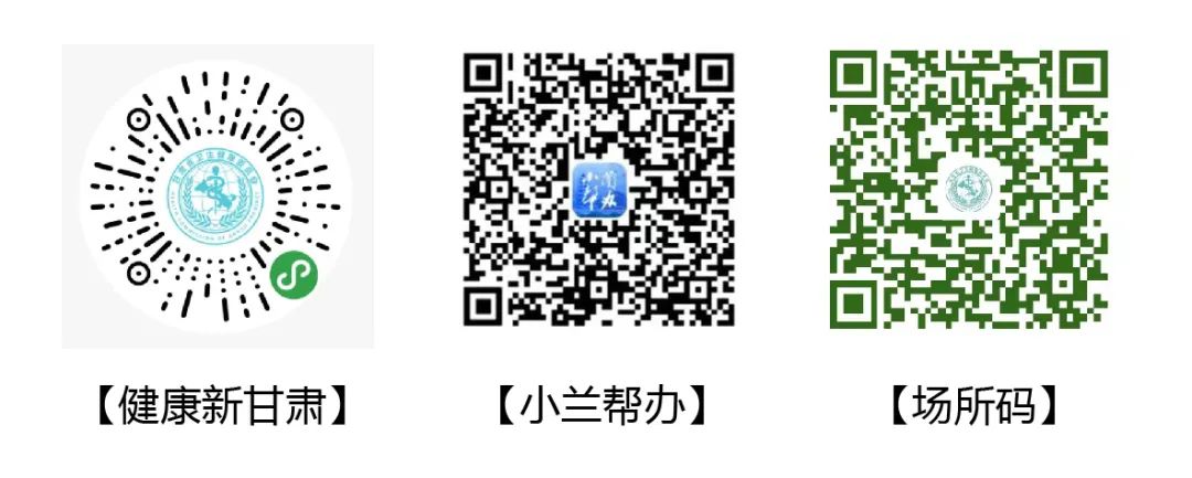 就诊告知书丨医院接诊，持续护航您的眼健康！