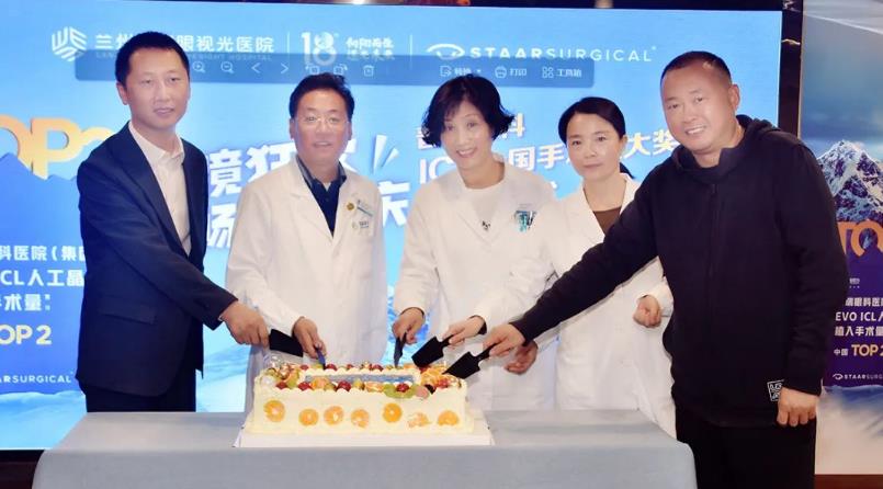 喜讯|兰州普瑞眼视光医院全国EVO ICL人工晶体植入手术量TOP2