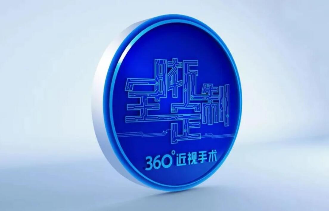 普瑞眼科寒假摘镜总动员360度全晰定制助力摘镜